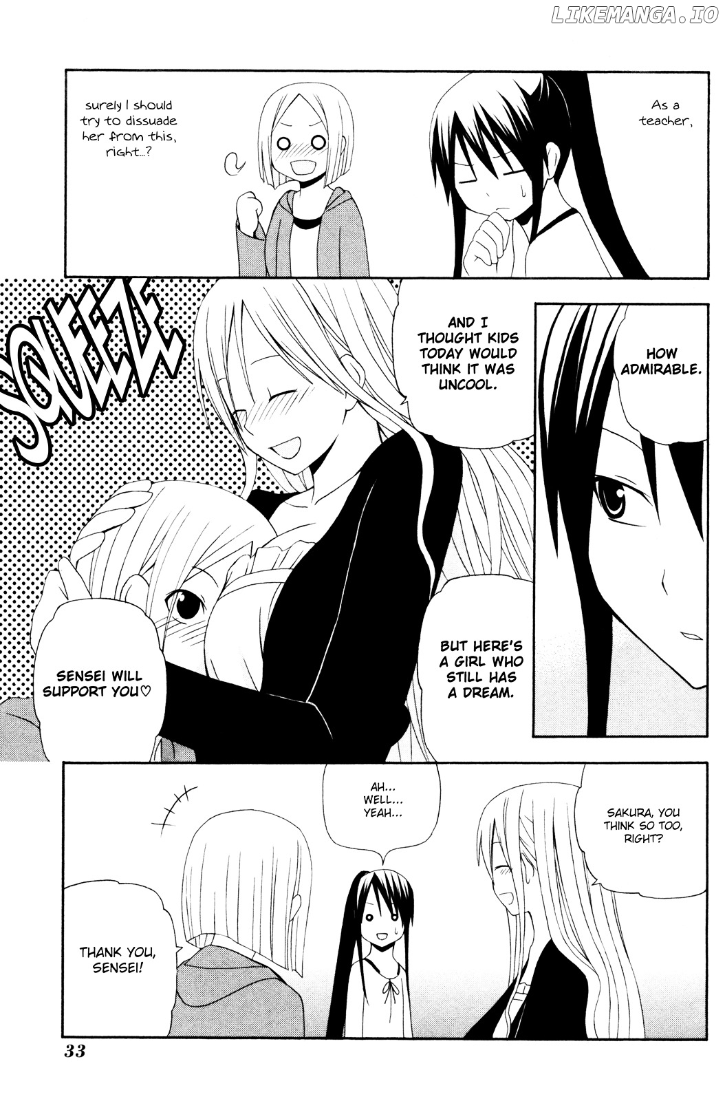 Gakkou no Sensei (SUYAMA Shinya) chapter 9 - page 7