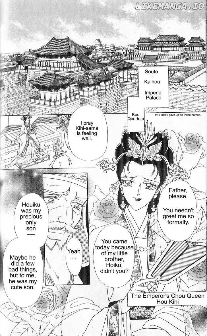 Hokusou Fuuunden chapter 2 - page 2