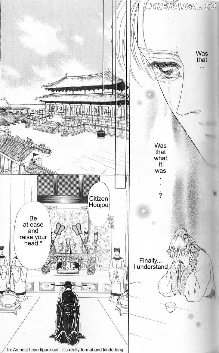 Hokusou Fuuunden chapter 2 - page 33