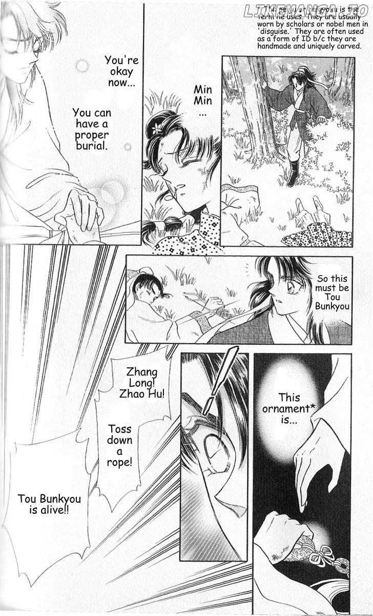 Hokusou Fuuunden chapter 4.2 - page 2