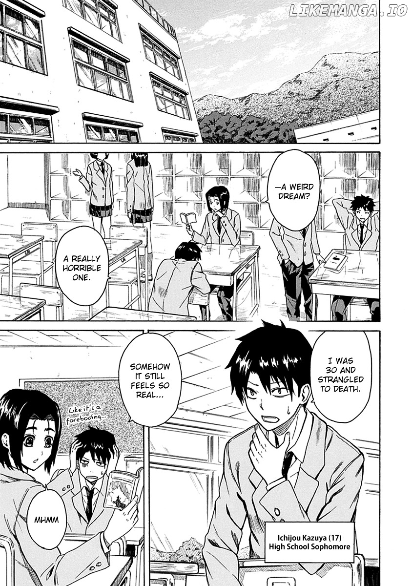 Ore Ga Doutei O Sutetara Shinu Ken Ni Tsuite chapter 1 - page 5