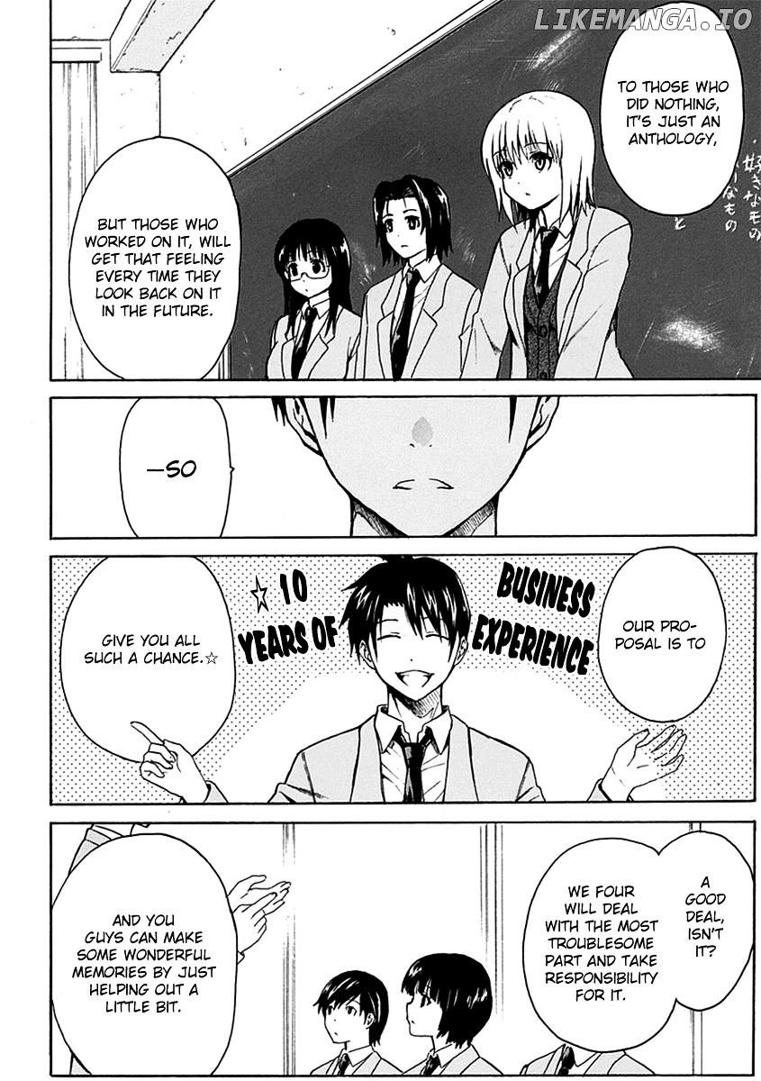 Ore Ga Doutei O Sutetara Shinu Ken Ni Tsuite chapter 4 - page 13
