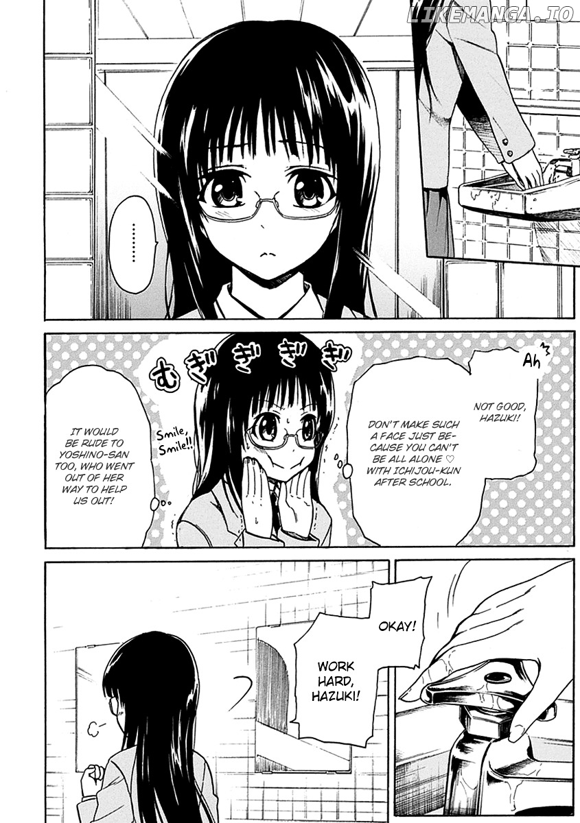 Ore Ga Doutei O Sutetara Shinu Ken Ni Tsuite chapter 4 - page 5