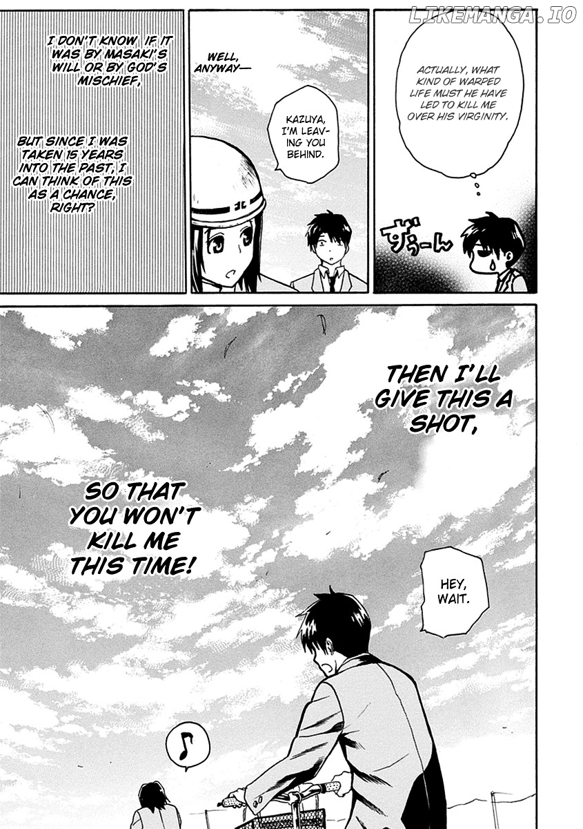 Ore Ga Doutei O Sutetara Shinu Ken Ni Tsuite chapter 3 - page 7