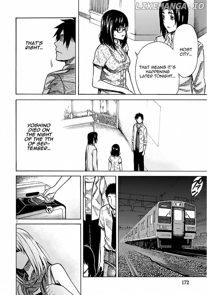 Ore Ga Doutei O Sutetara Shinu Ken Ni Tsuite chapter 22 - page 11
