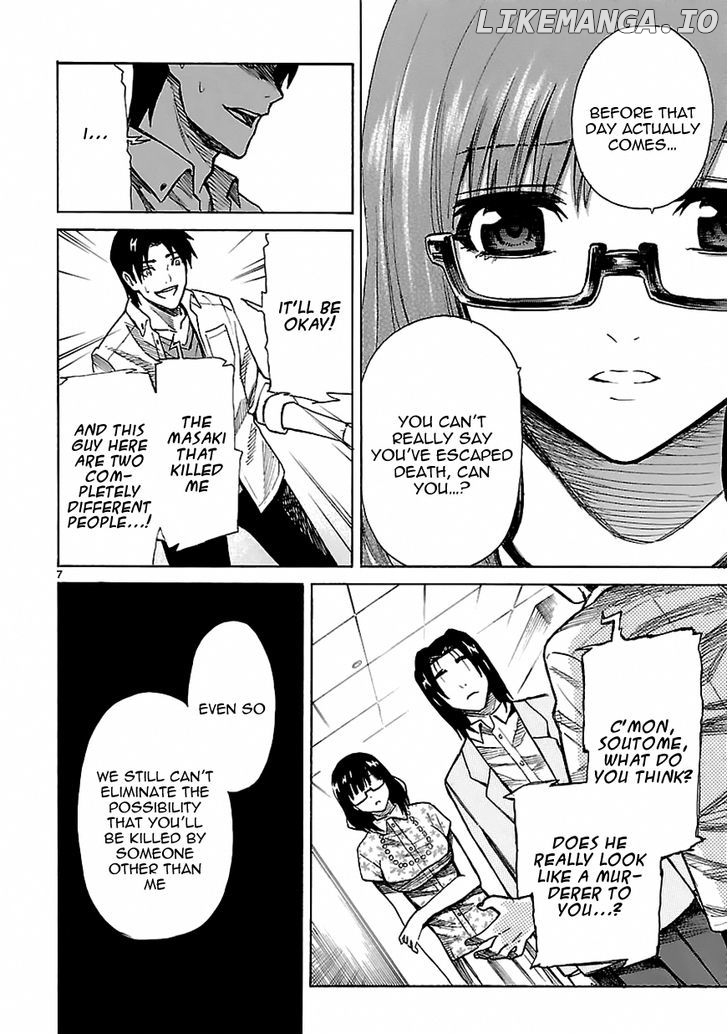 Ore Ga Doutei O Sutetara Shinu Ken Ni Tsuite chapter 22 - page 7
