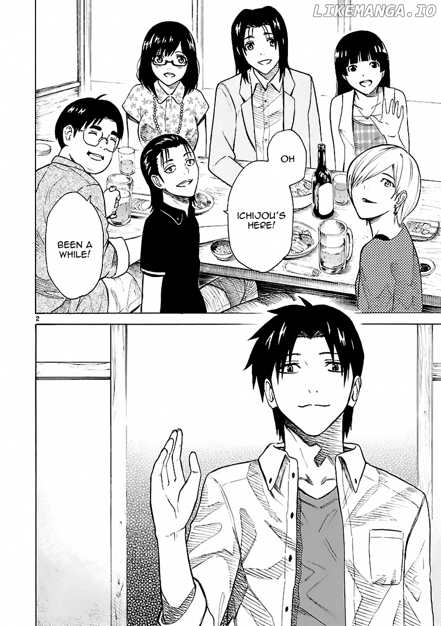 Ore Ga Doutei O Sutetara Shinu Ken Ni Tsuite chapter 21 - page 2