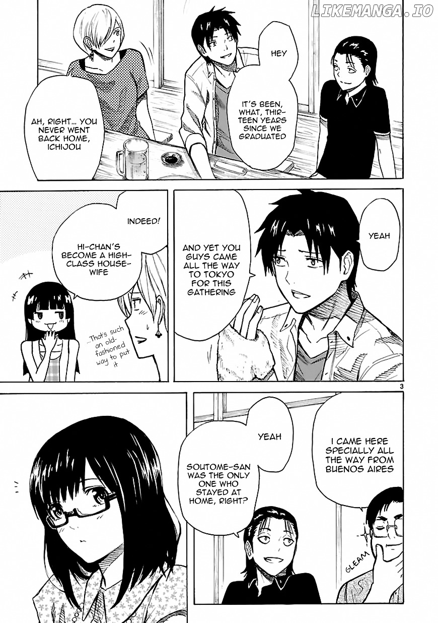 Ore Ga Doutei O Sutetara Shinu Ken Ni Tsuite chapter 21 - page 3