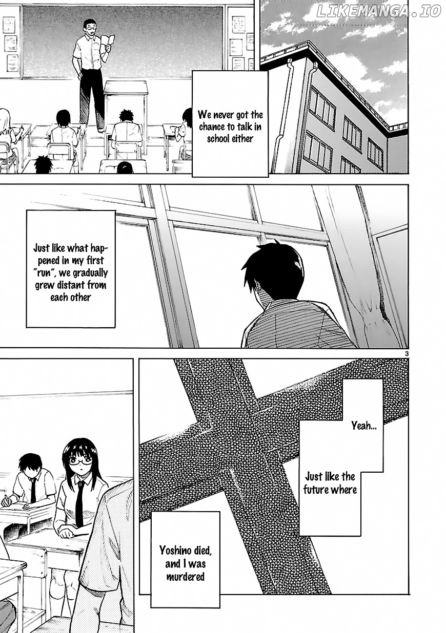 Ore Ga Doutei O Sutetara Shinu Ken Ni Tsuite chapter 19 - page 2