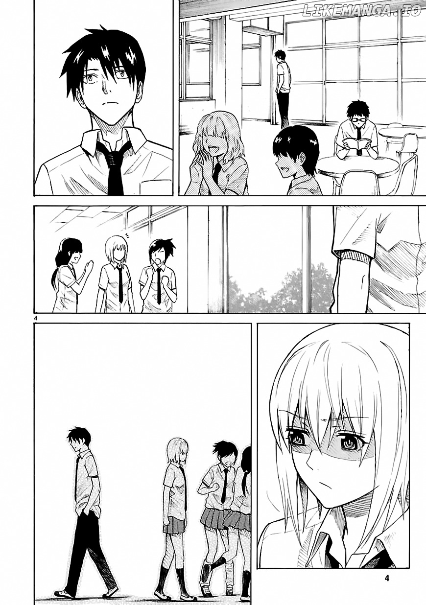 Ore Ga Doutei O Sutetara Shinu Ken Ni Tsuite chapter 19 - page 3