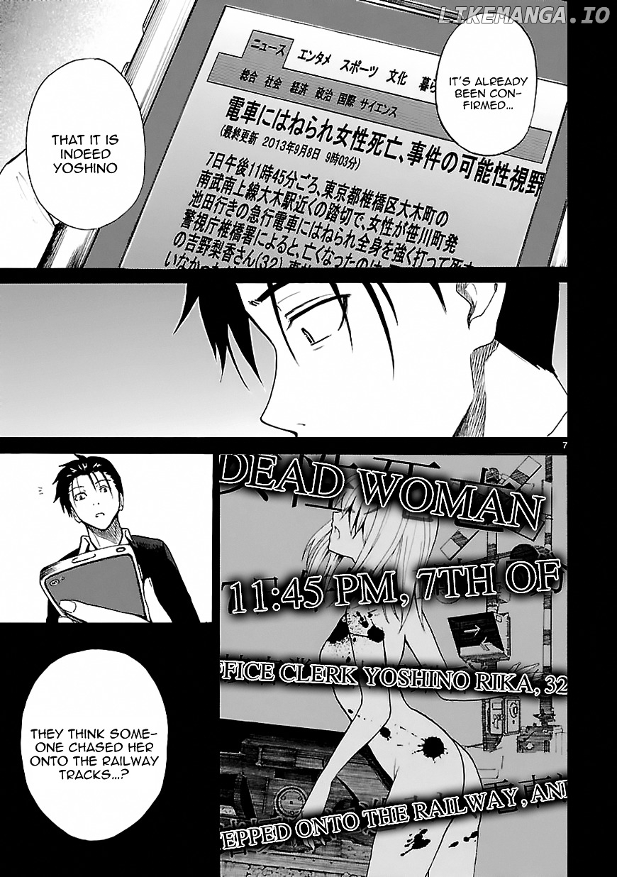 Ore Ga Doutei O Sutetara Shinu Ken Ni Tsuite chapter 18 - page 7
