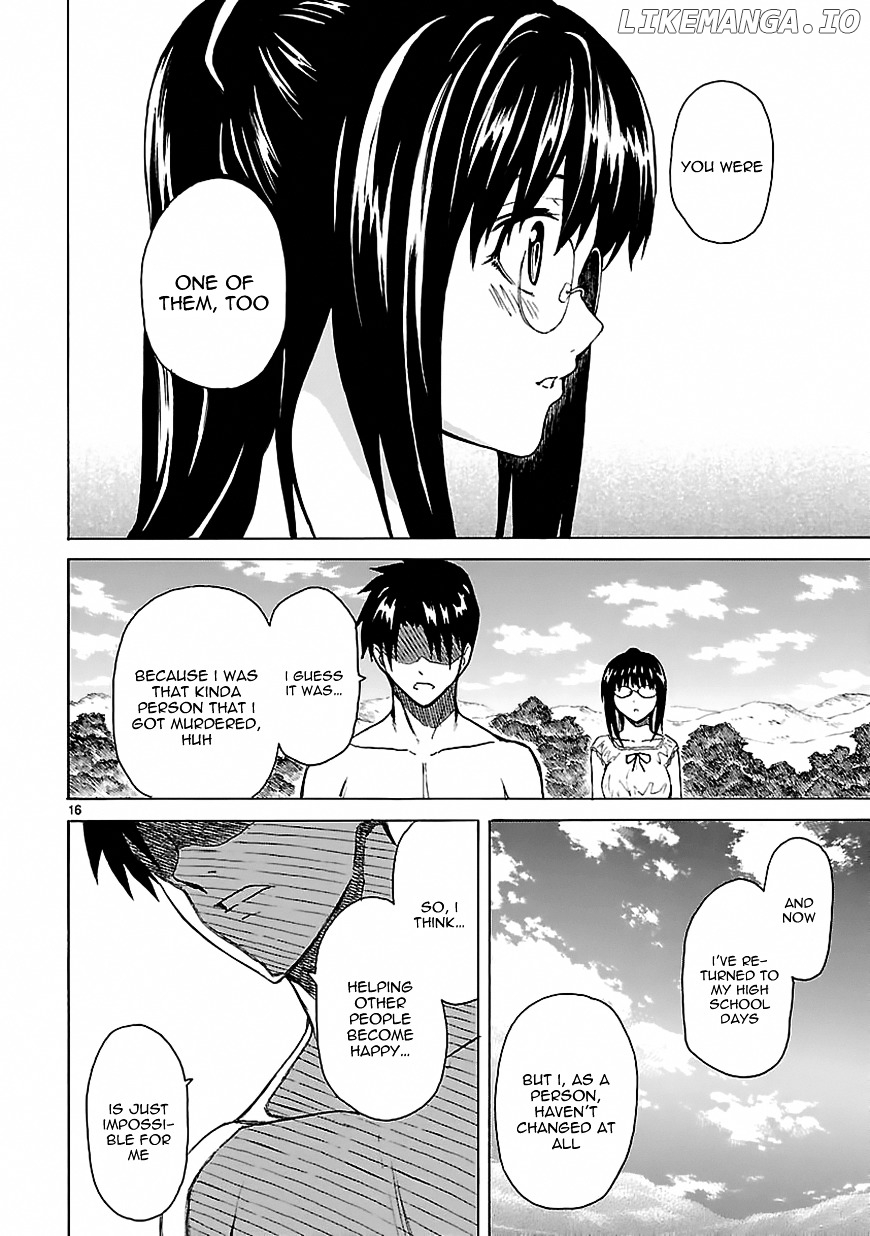 Ore Ga Doutei O Sutetara Shinu Ken Ni Tsuite chapter 16 - page 15