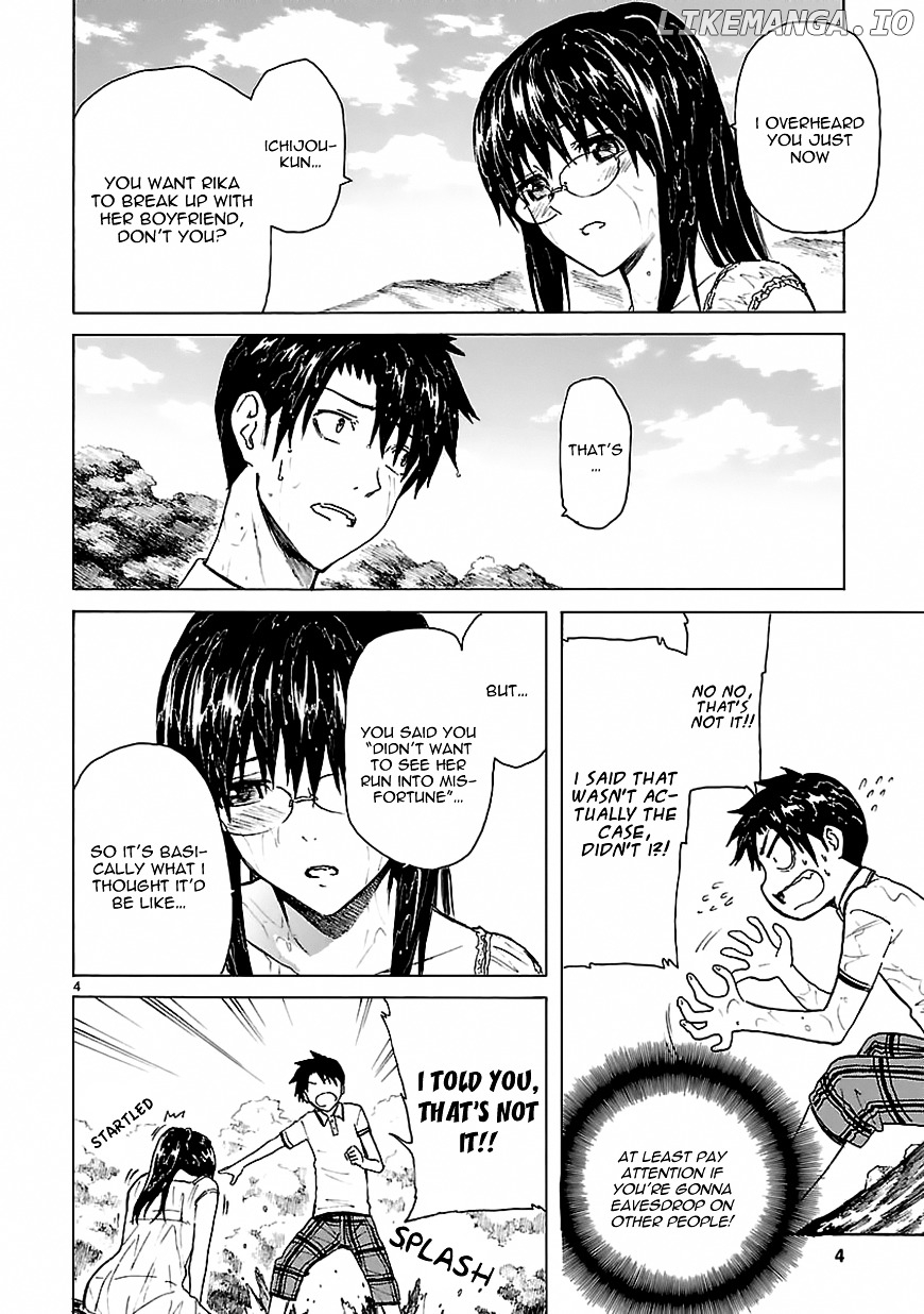 Ore Ga Doutei O Sutetara Shinu Ken Ni Tsuite chapter 16 - page 3