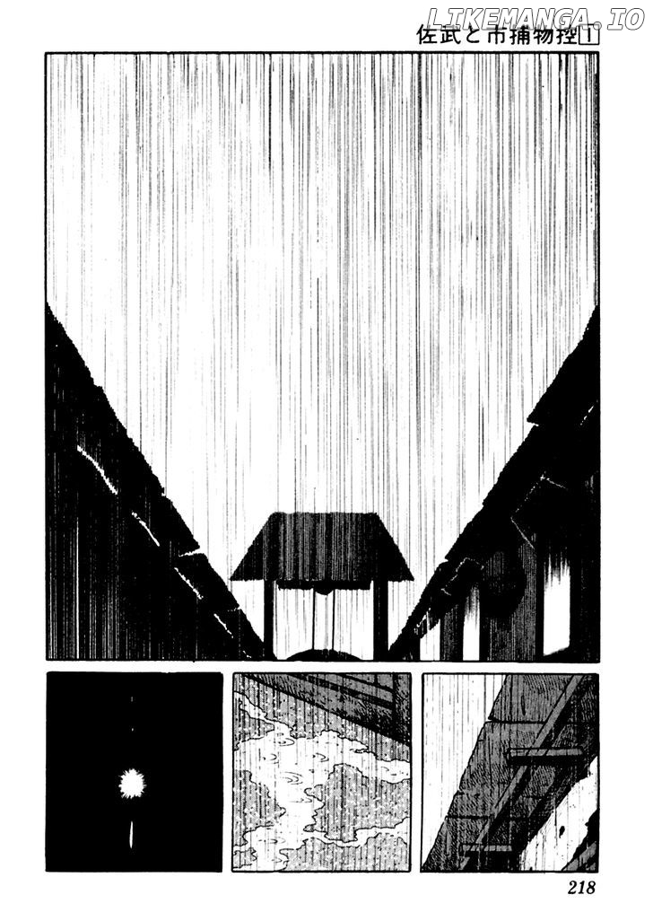 Sabu To Ichi Torimonohikae chapter 5 - page 3