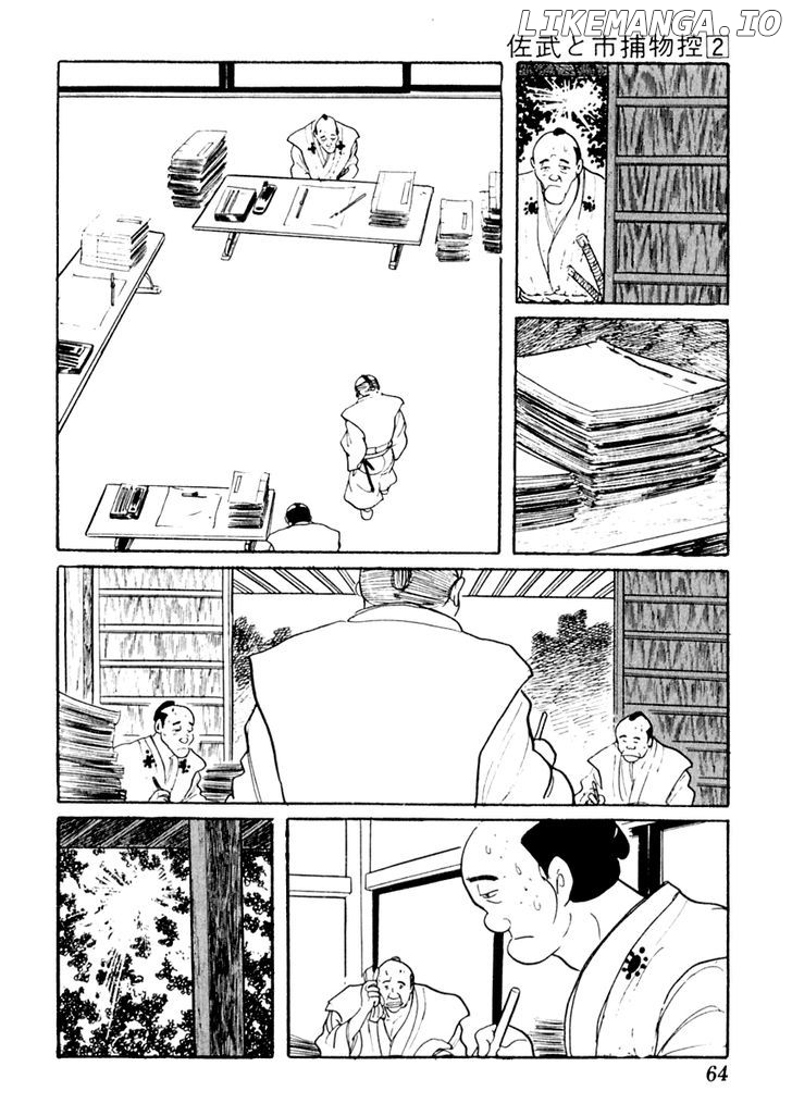 Sabu To Ichi Torimonohikae chapter 7 - page 3