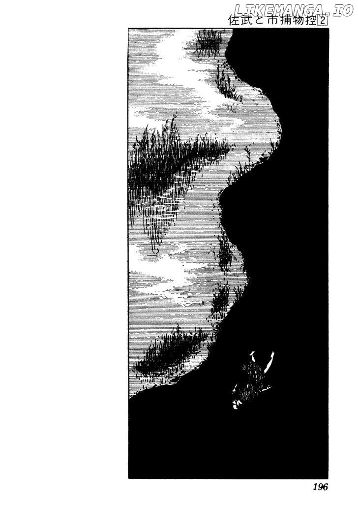 Sabu To Ichi Torimonohikae chapter 10 - page 4