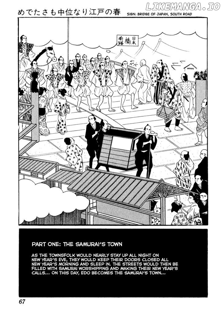 Sabu To Ichi Torimonohikae chapter 2 - page 3