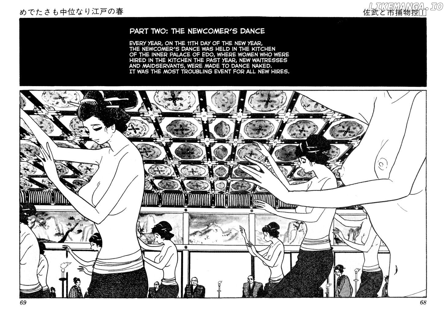 Sabu To Ichi Torimonohikae chapter 2 - page 4