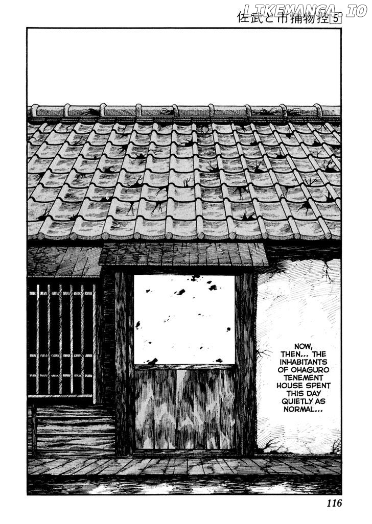 Sabu To Ichi Torimonohikae chapter 26 - page 3