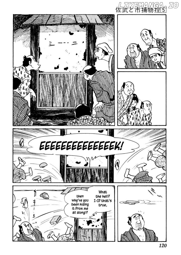 Sabu To Ichi Torimonohikae chapter 26 - page 7