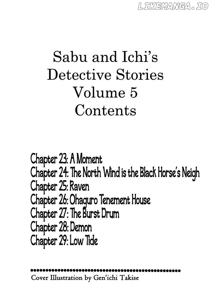 Sabu To Ichi Torimonohikae chapter 23 - page 7