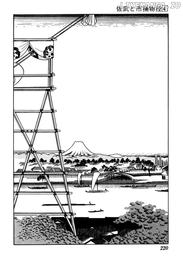 Sabu To Ichi Torimonohikae chapter 22 - page 2
