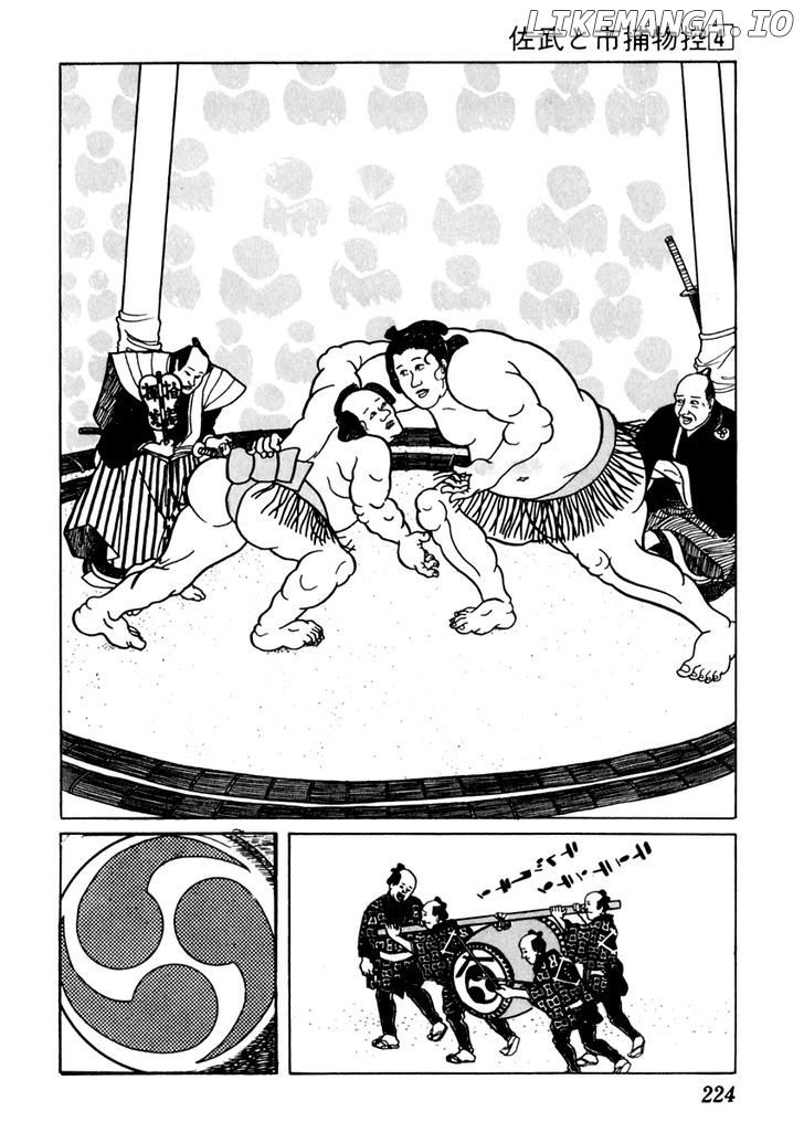 Sabu To Ichi Torimonohikae chapter 22 - page 5