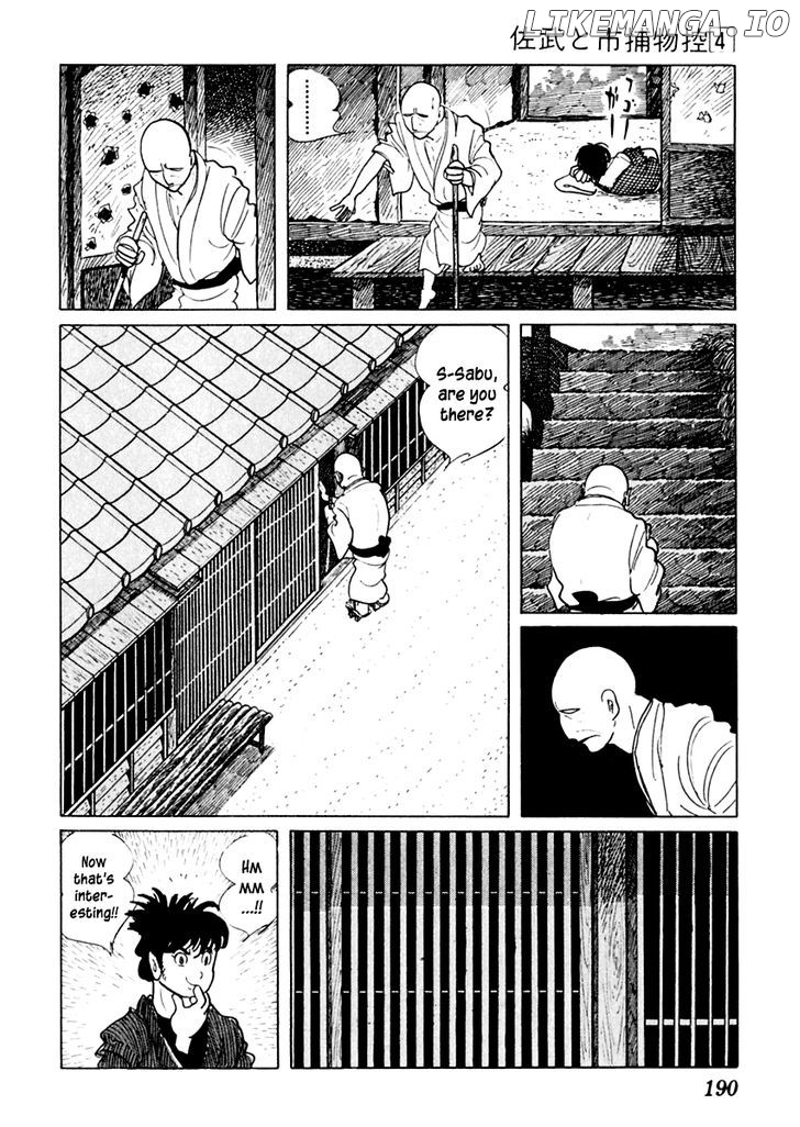 Sabu To Ichi Torimonohikae chapter 21 - page 7