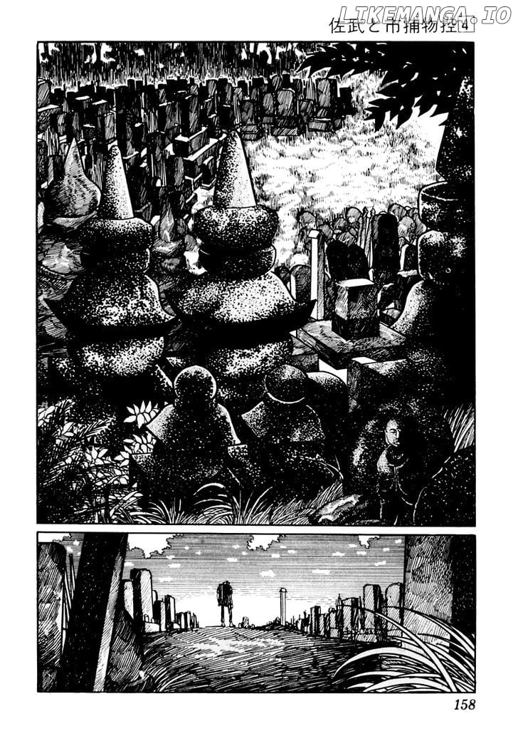 Sabu To Ichi Torimonohikae chapter 20 - page 13