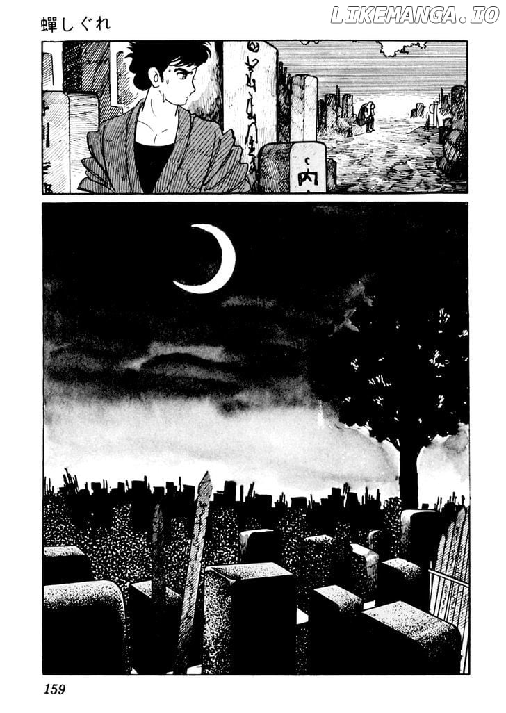 Sabu To Ichi Torimonohikae chapter 20 - page 14