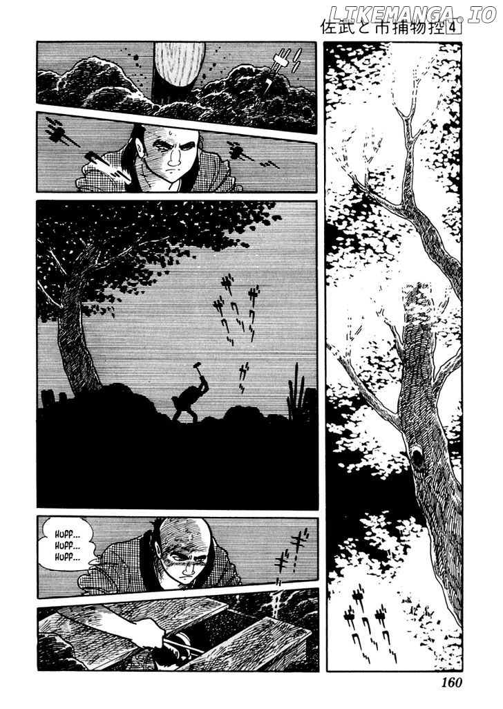 Sabu To Ichi Torimonohikae chapter 20 - page 15