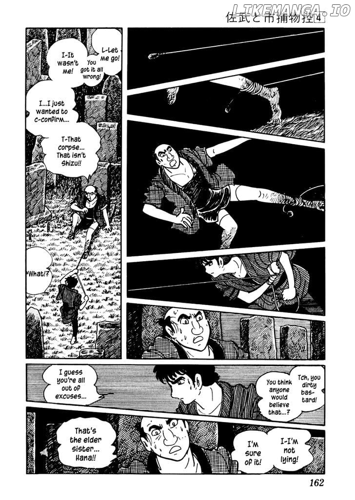 Sabu To Ichi Torimonohikae chapter 20 - page 17