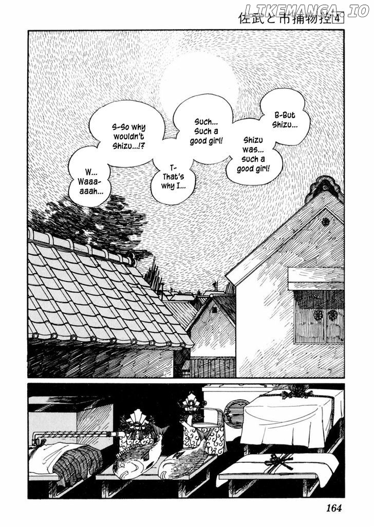 Sabu To Ichi Torimonohikae chapter 20 - page 19