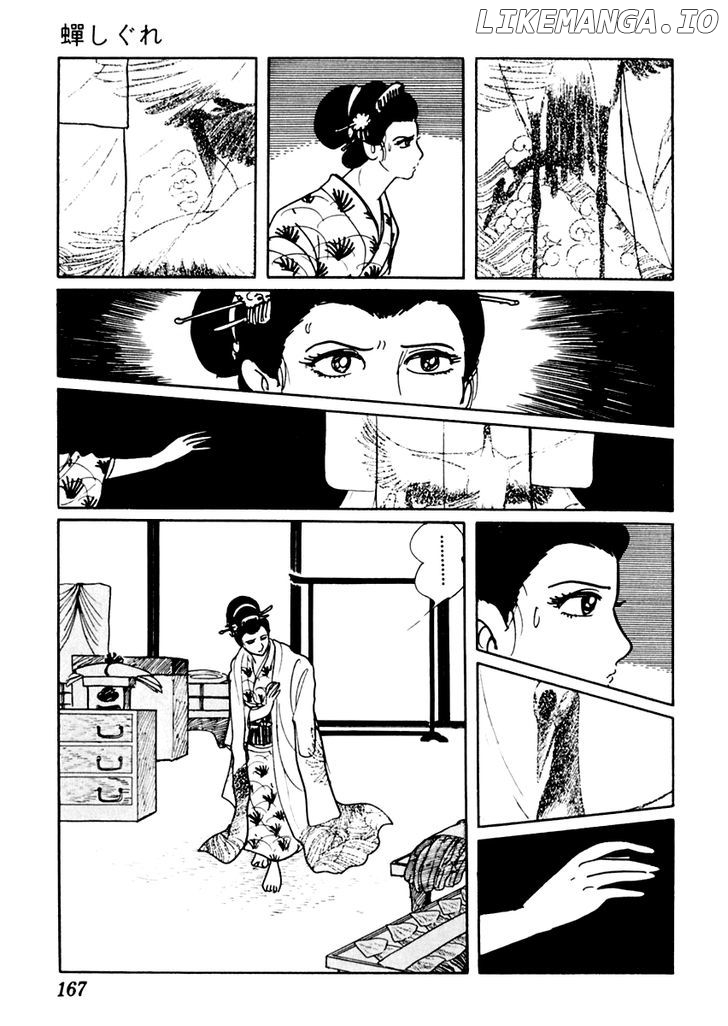 Sabu To Ichi Torimonohikae chapter 20 - page 22