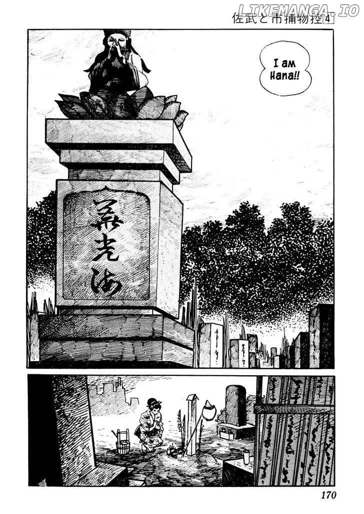Sabu To Ichi Torimonohikae chapter 20 - page 25