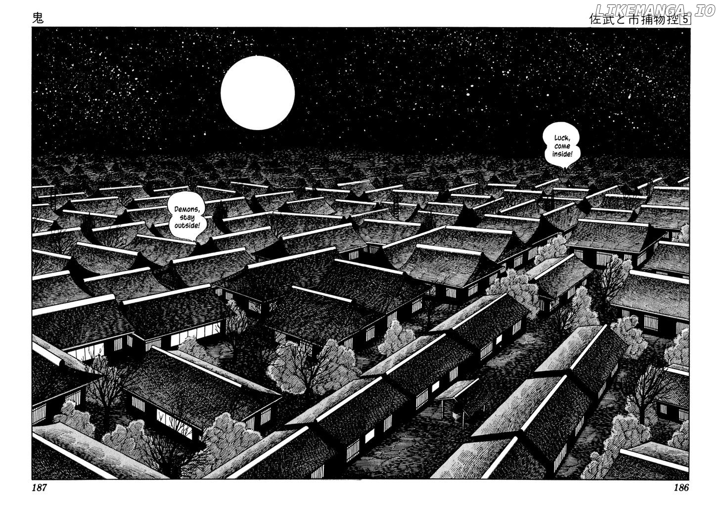 Sabu To Ichi Torimonohikae chapter 28 - page 2