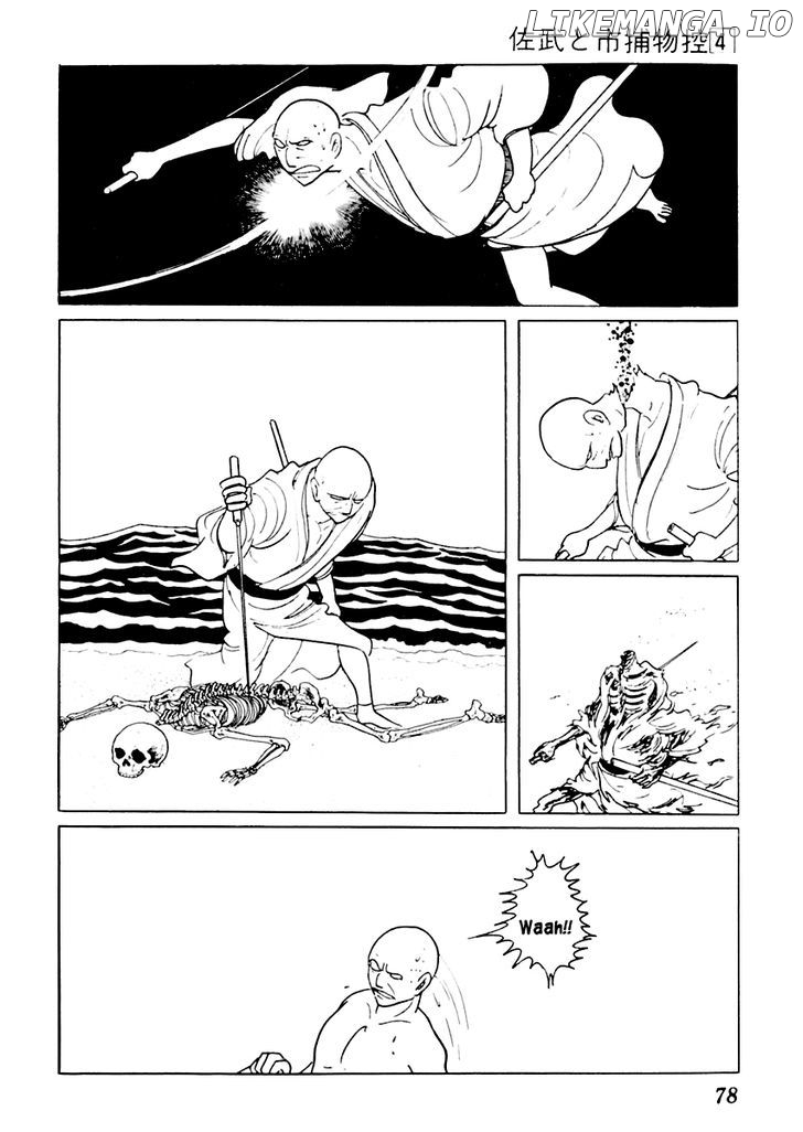 Sabu To Ichi Torimonohikae chapter 18 - page 5