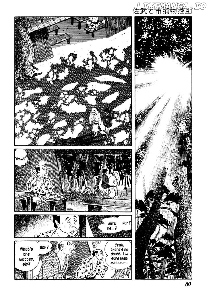 Sabu To Ichi Torimonohikae chapter 18 - page 7