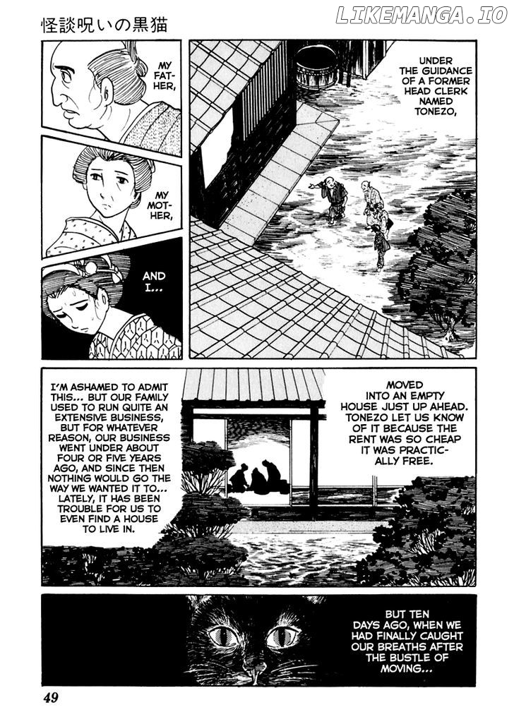 Sabu To Ichi Torimonohikae chapter 17 - page 10