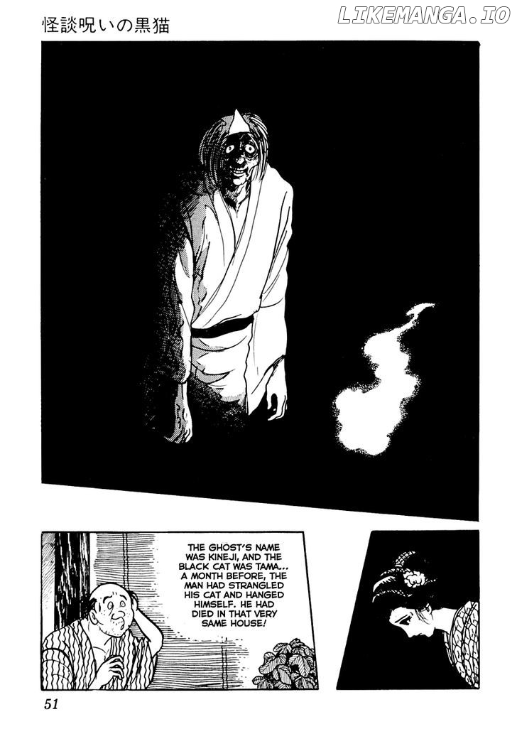 Sabu To Ichi Torimonohikae chapter 17 - page 12