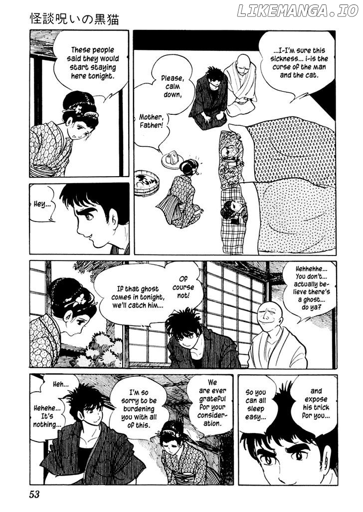 Sabu To Ichi Torimonohikae chapter 17 - page 14
