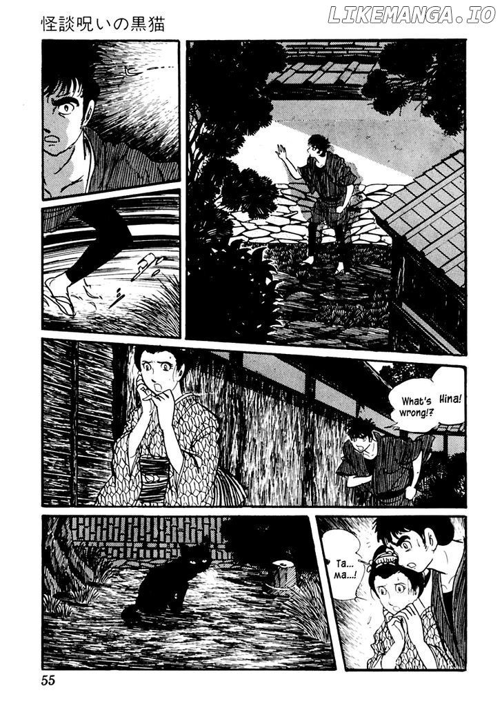 Sabu To Ichi Torimonohikae chapter 17 - page 16