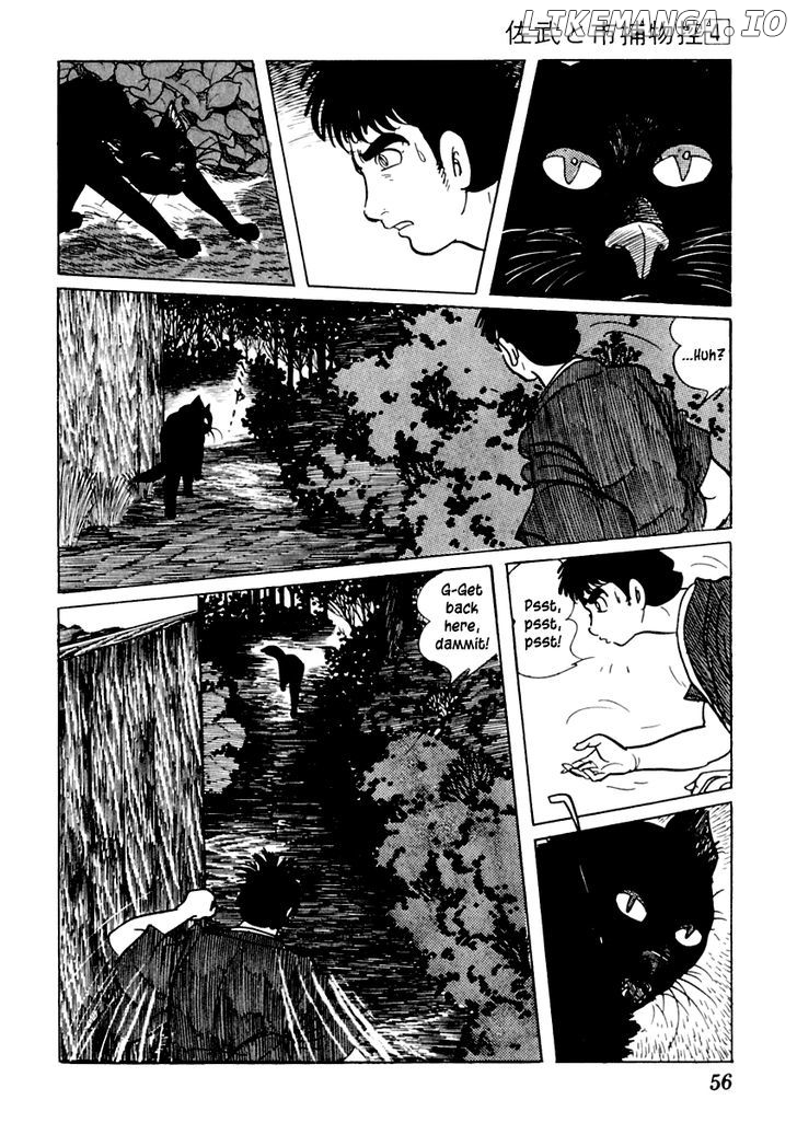 Sabu To Ichi Torimonohikae chapter 17 - page 17