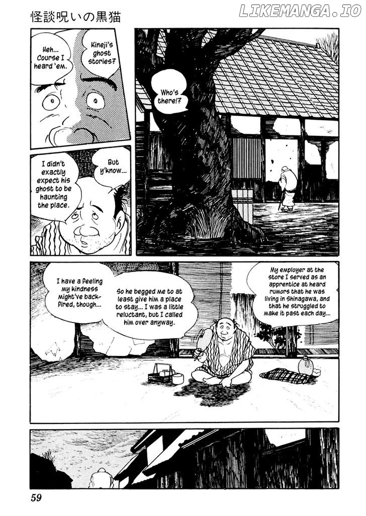 Sabu To Ichi Torimonohikae chapter 17 - page 20