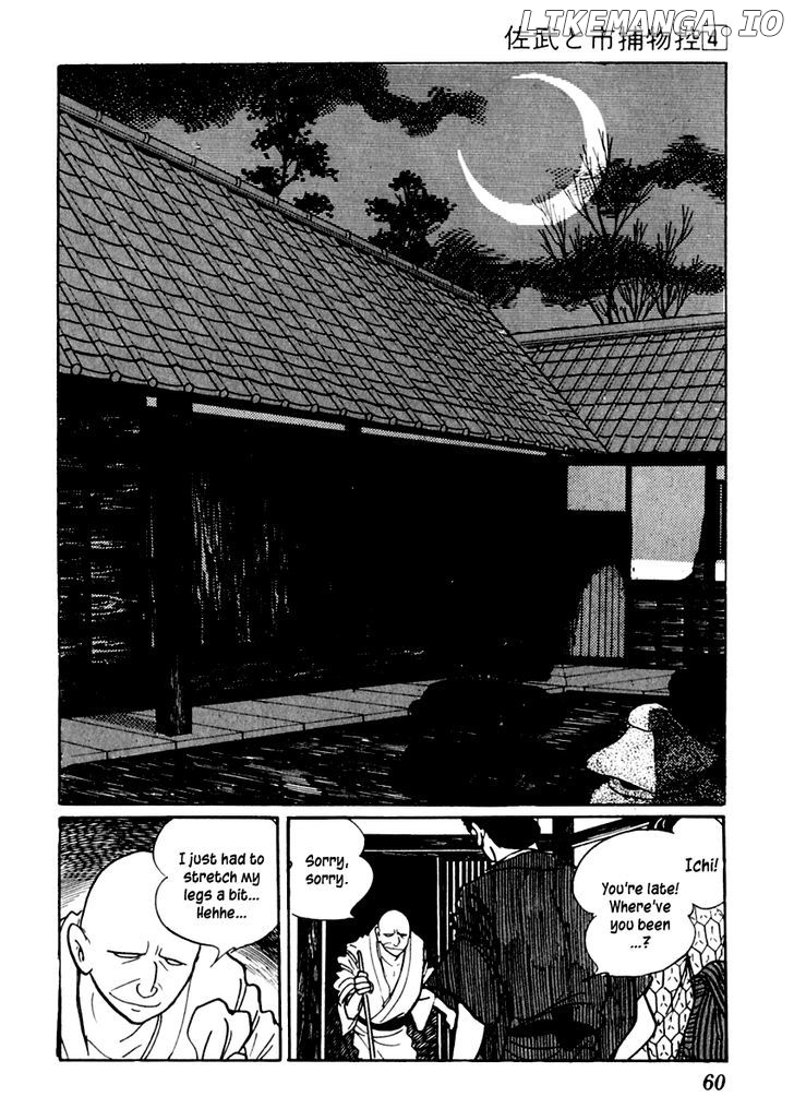 Sabu To Ichi Torimonohikae chapter 17 - page 21