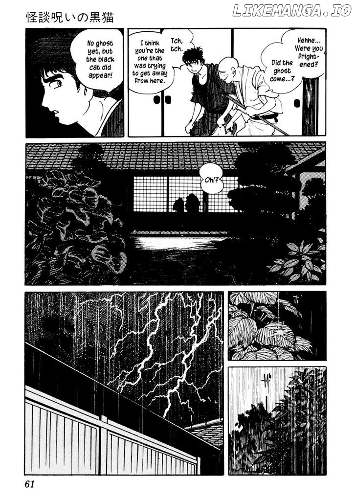 Sabu To Ichi Torimonohikae chapter 17 - page 22