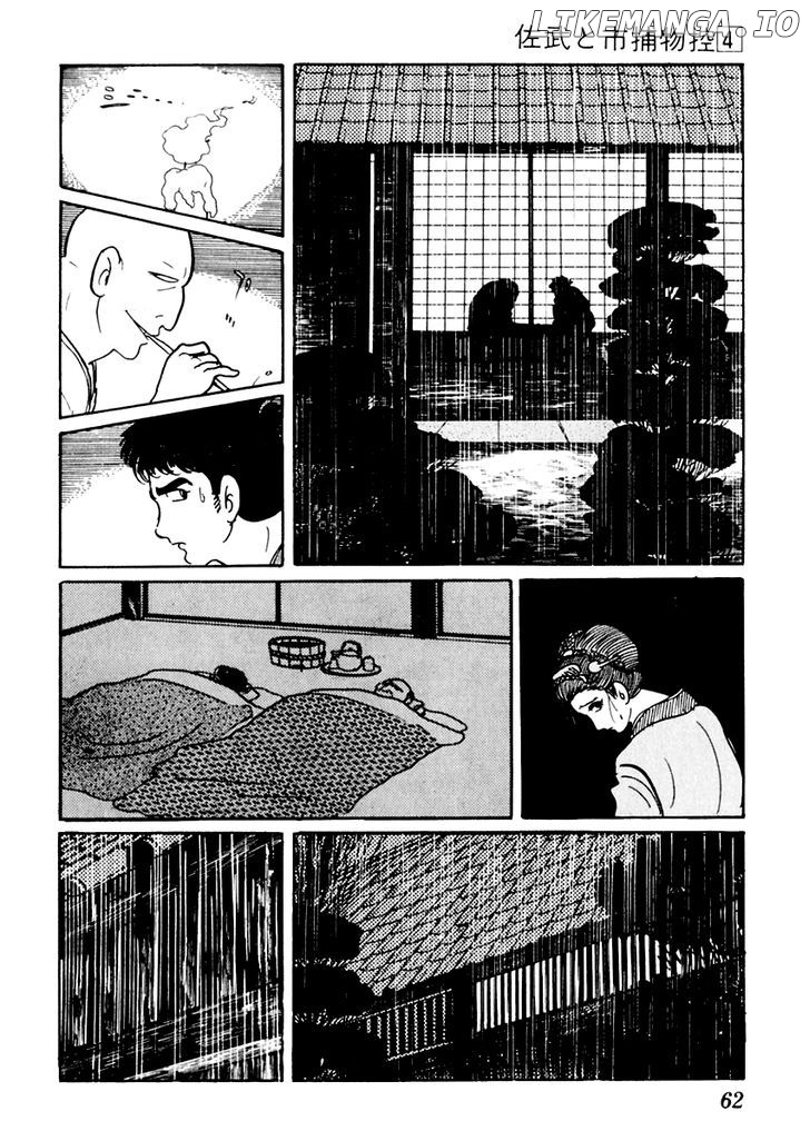 Sabu To Ichi Torimonohikae chapter 17 - page 23