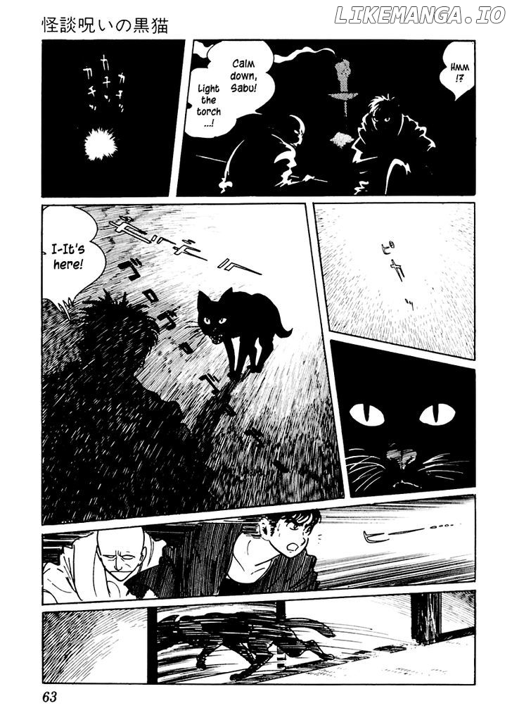 Sabu To Ichi Torimonohikae chapter 17 - page 24