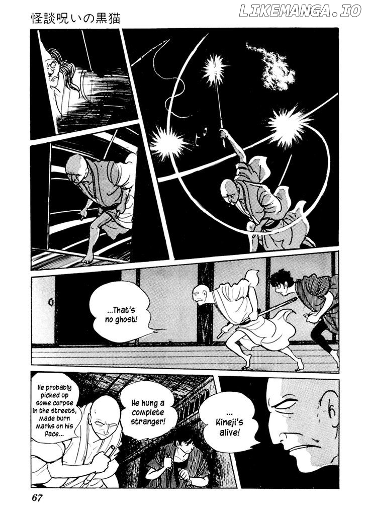 Sabu To Ichi Torimonohikae chapter 17 - page 28