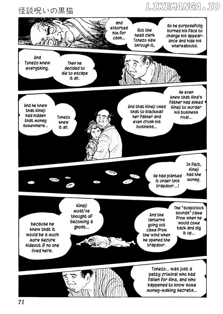 Sabu To Ichi Torimonohikae chapter 17 - page 32
